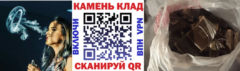Что такое Трубчевск Гашиш  КОКАИН  APVP  Марихуана  Меф 