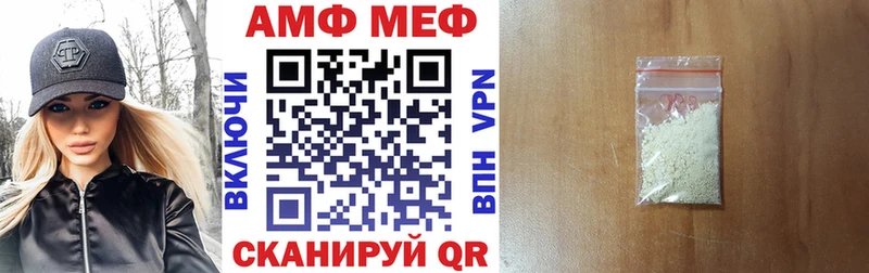 АМФ 98% Трубчевск