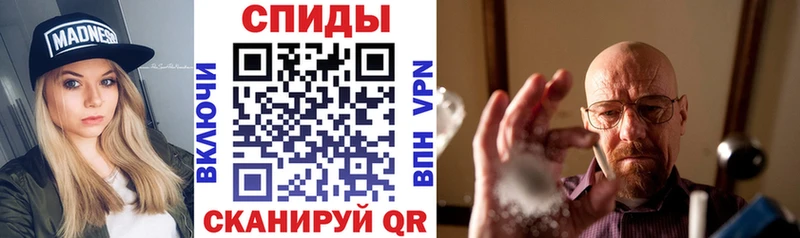 даркнет клад Трубчевск АМФЕТАМИН 97% купить наркотик