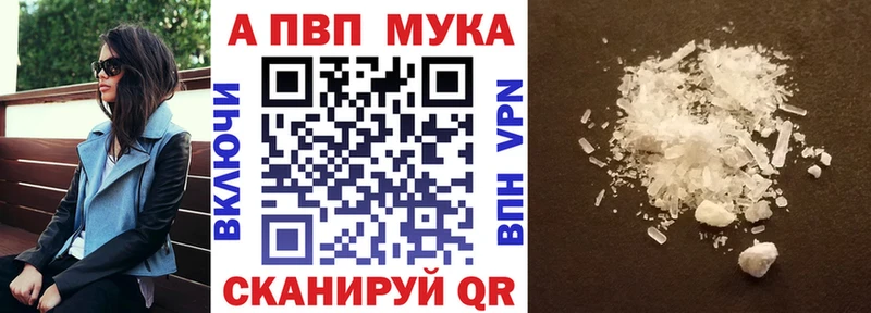 APVP СК КРИС  Трубчевск 