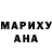 МЕТАДОН белоснежный Mark Mbugua