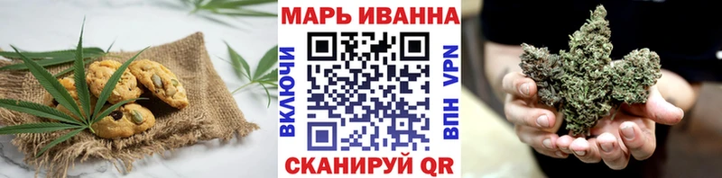 OMG ссылка Трубчевск Печенье с ТГК марихуана