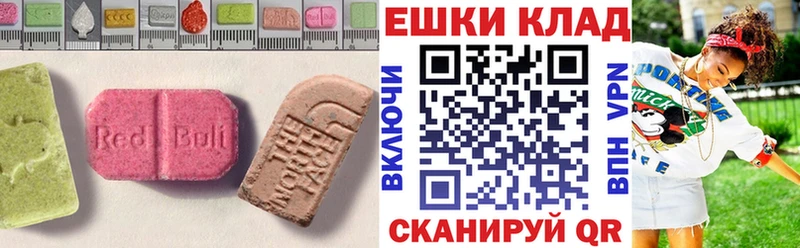Экстази Cube  где купить наркотик  Трубчевск 