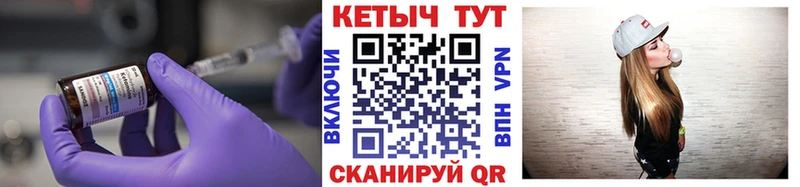 Кетамин ketamine  МЕГА зеркало  Трубчевск 
