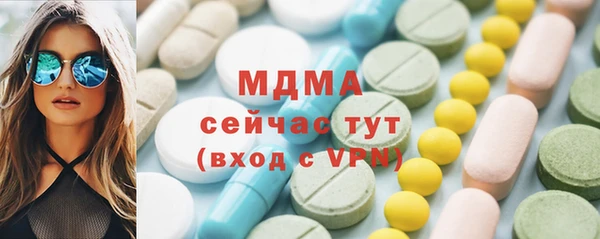 мяу мяу мука Аркадак