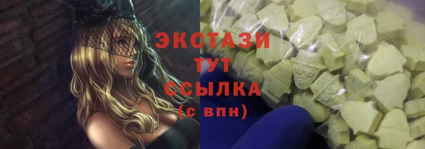 мяу мяу мука Аркадак