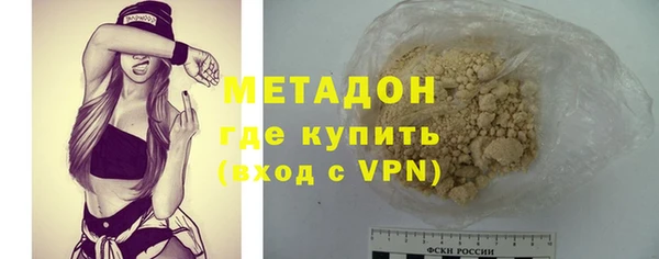 ALPHA PVP Алзамай
