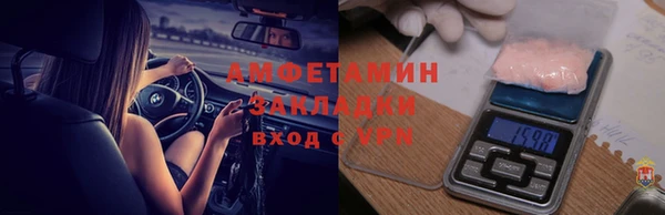 ALPHA PVP Алзамай