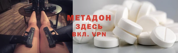 гидра Алексин