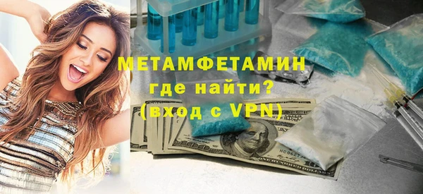 твердый Армянск