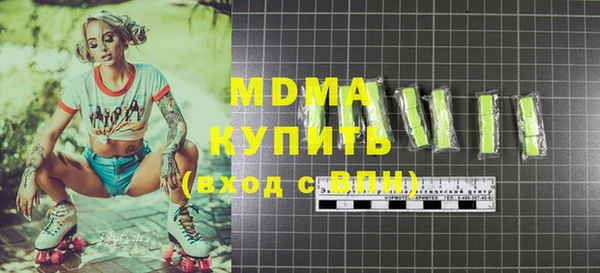 гидра Алексин