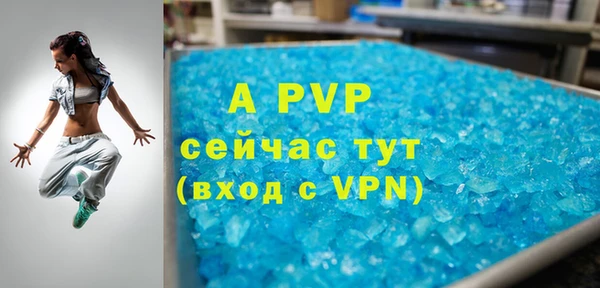 мяу мяу мука Аркадак