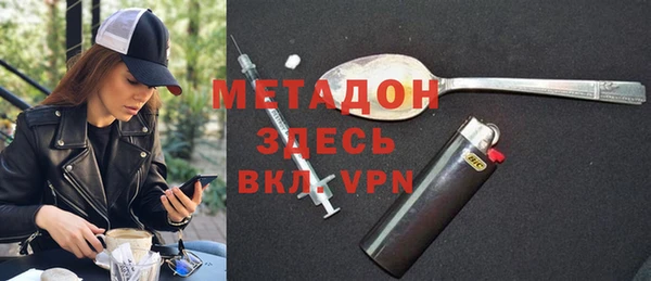 твердый Армянск