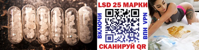 хочу   Трубчевск  LSD-25 экстази кислота 