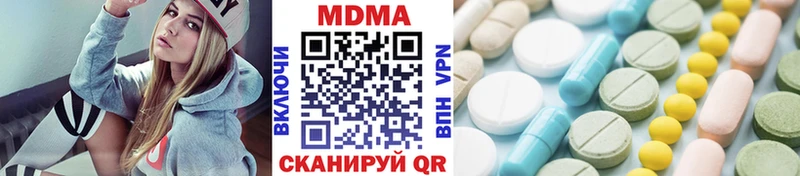 MDMA молли  KRAKEN как зайти  Трубчевск 