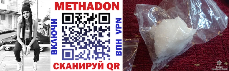 гидра как зайти  маркетплейс формула  МЕТАДОН methadone  Трубчевск 