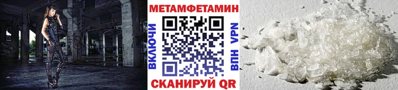 Метамфетамин Декстрометамфетамин 99.9%  Трубчевск 