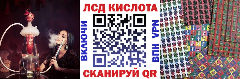 Марки NBOMe 1500мкг  Трубчевск 